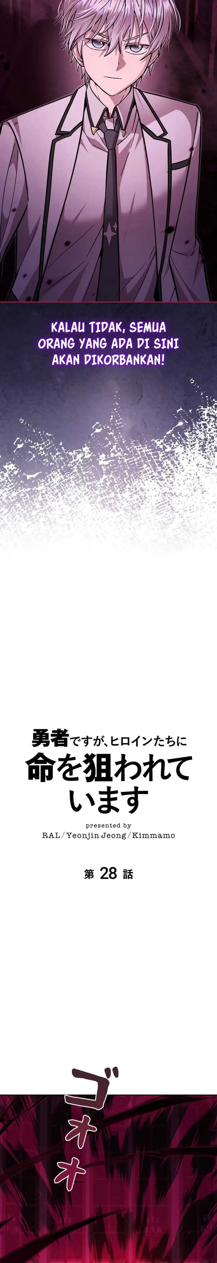 image-komik-im-the-hero-but-the-main-heroines-are-trying-to-kill-me-chapter-28-5/24