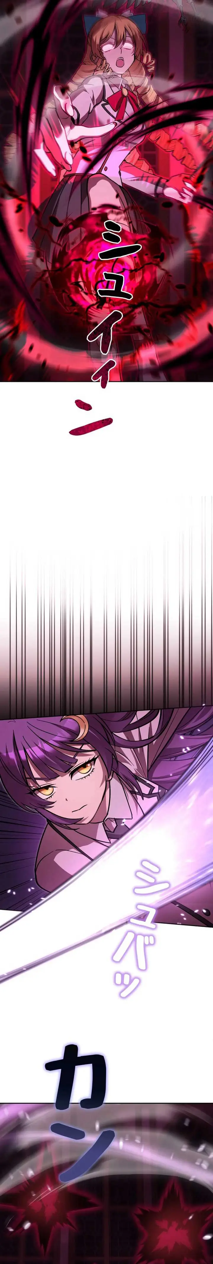 image-komik-im-the-hero-but-the-main-heroines-are-trying-to-kill-me-chapter-28-9/24