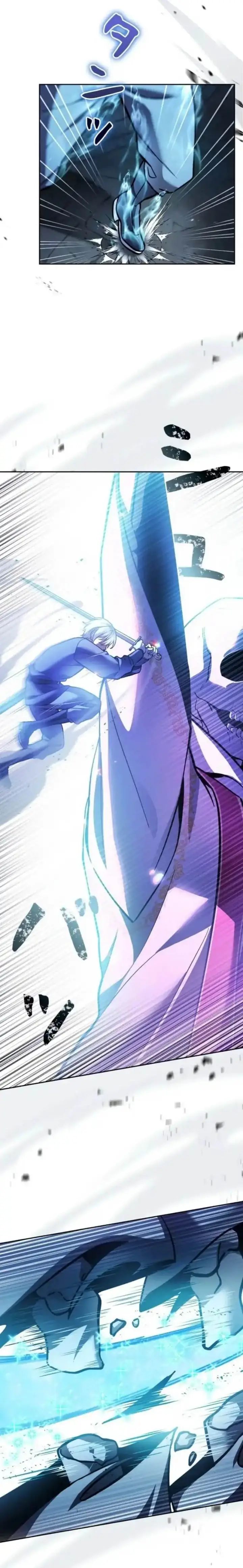 image-komik-im-the-hero-but-the-main-heroines-are-trying-to-kill-me-chapter-35-10/24