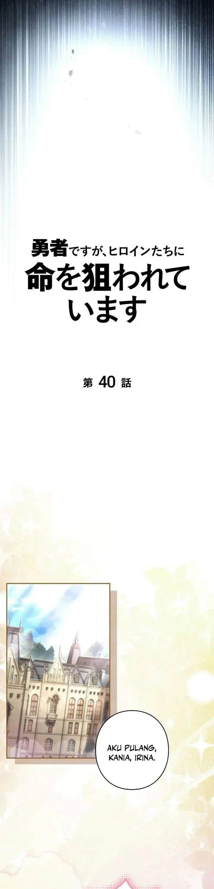 image-komik-im-the-hero-but-the-main-heroines-are-trying-to-kill-me-chapter-40-2/36