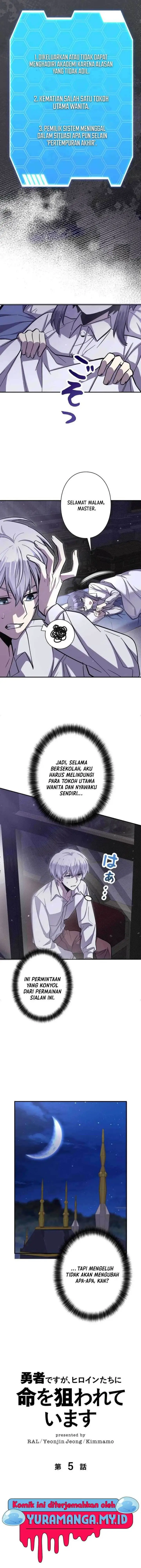 image-komik-im-the-hero-but-the-main-heroines-are-trying-to-kill-me-chapter-5-2/18