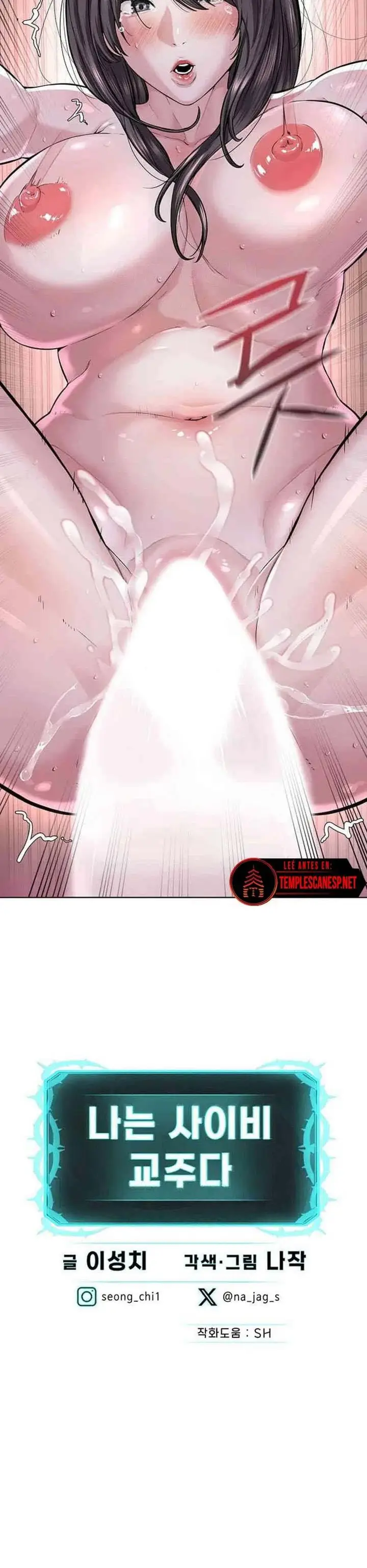 image-komik-im-the-leader-of-a-cult-chapter-40-21/22