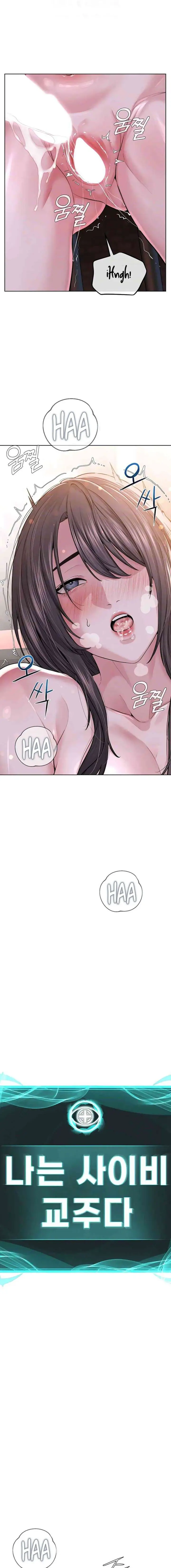 image-komik-im-the-leader-of-a-cult-chapter-41-2/20