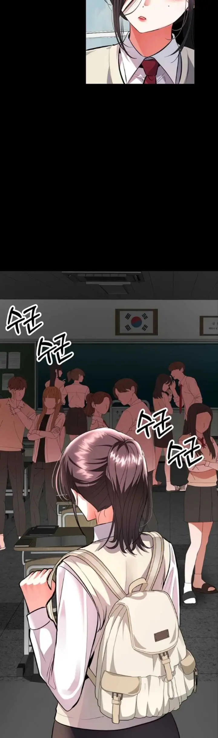 image-komik-im-the-only-guy-at-the-massage-shop-0103-chapter-22-18/55