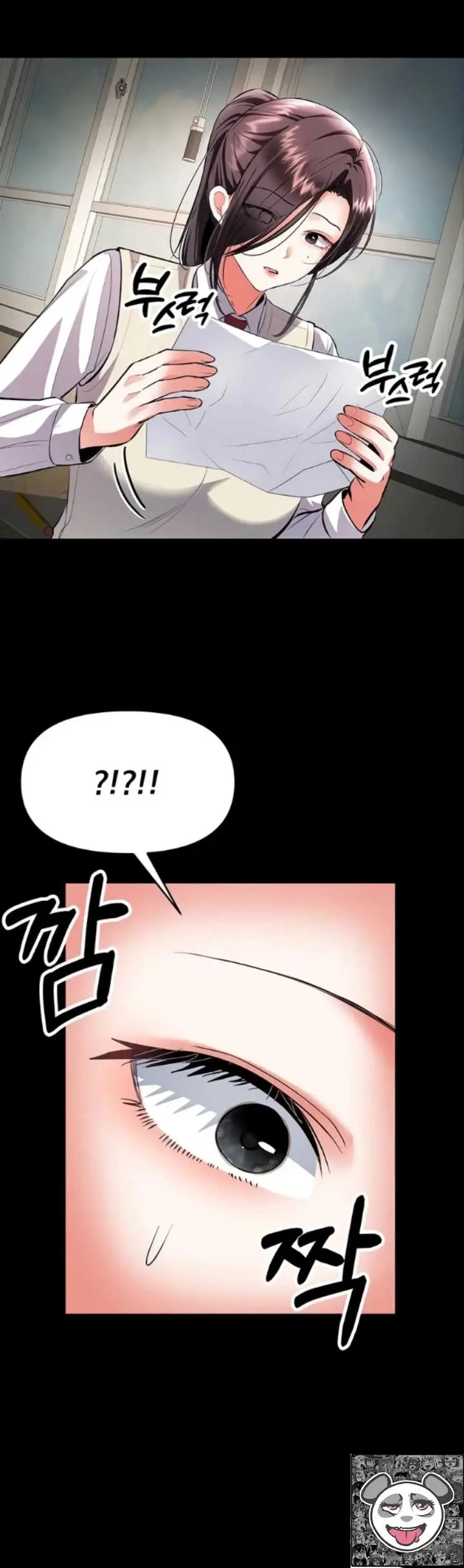 image-komik-im-the-only-guy-at-the-massage-shop-0103-chapter-22-21/55