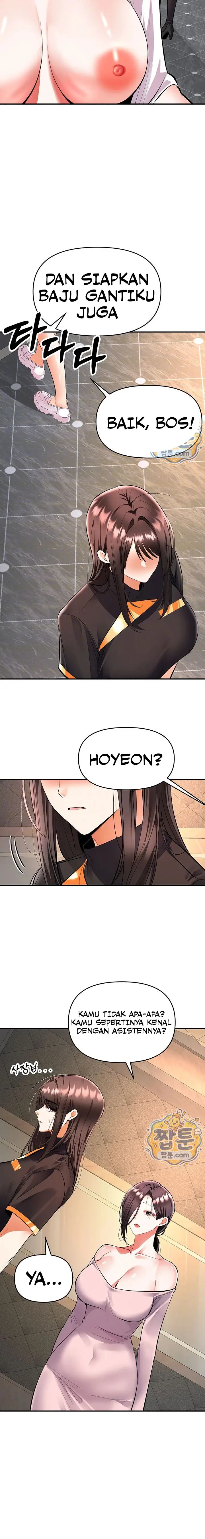 image-komik-im-the-only-guy-at-the-massage-shop-0103-chapter-25-1/17