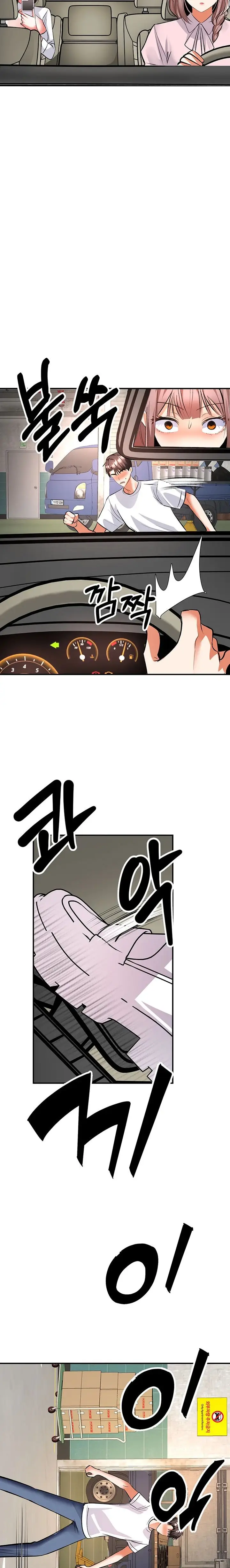 image-komik-im-the-only-guy-at-the-massage-shop-0103-chapter-25-3/17