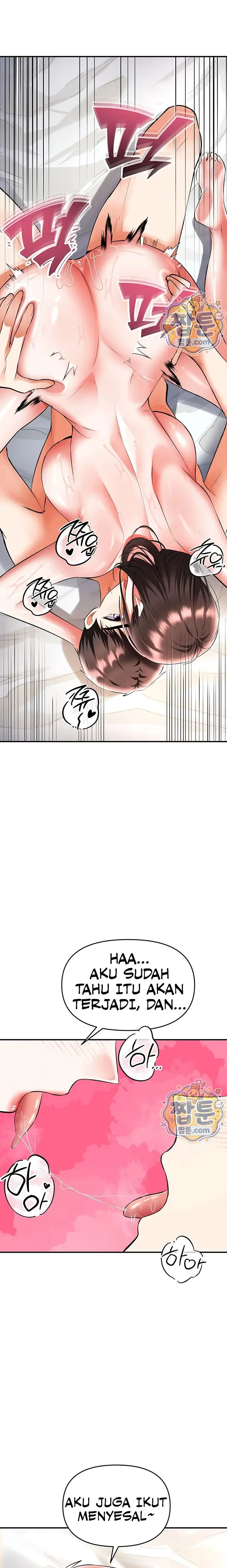 image-komik-im-the-only-guy-at-the-massage-shop-0103-chapter-25-15/17