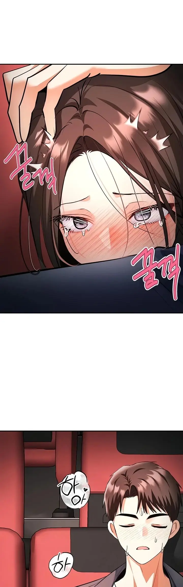 image-komik-im-the-only-guy-at-the-massage-shop-0103-chapter-29-44/61
