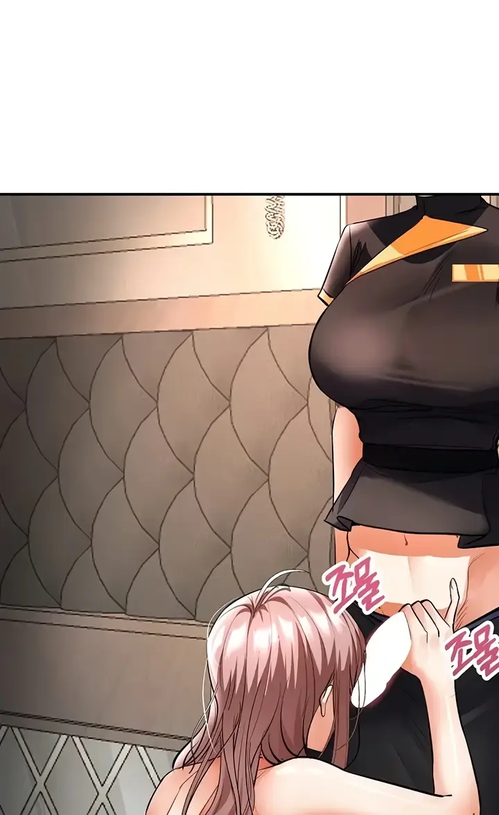 image-komik-im-the-only-guy-at-the-massage-shop-0103-chapter-32-1/31