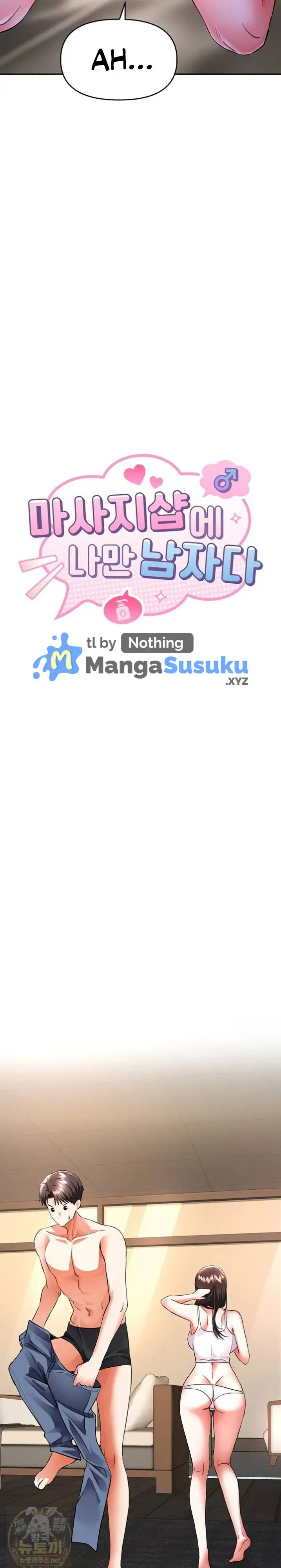 image-komik-im-the-only-guy-at-the-massage-shop-chapter-16-6/17