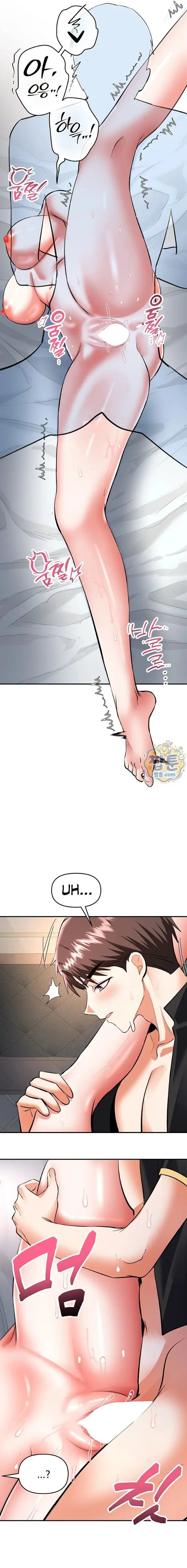 image-komik-im-the-only-guy-at-the-massage-shop-chapter-21-6/19