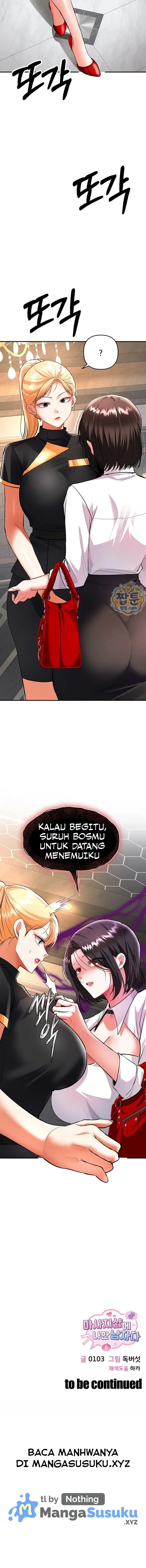 image-komik-im-the-only-guy-at-the-massage-shop-chapter-21-17/19