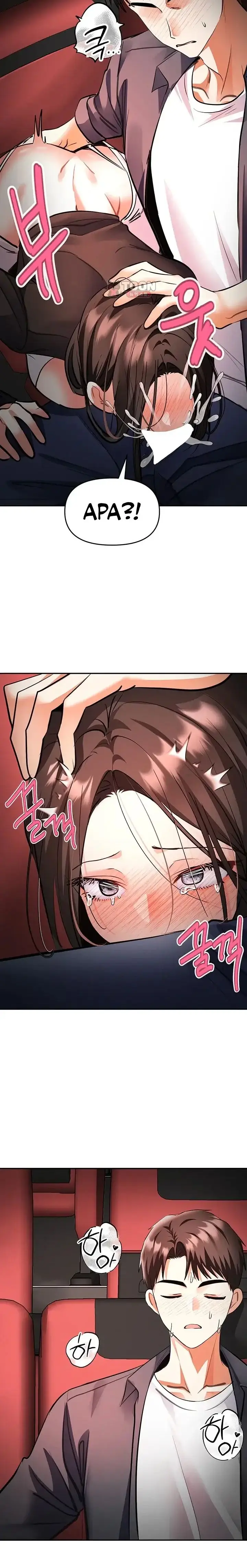 image-komik-im-the-only-guy-at-the-massage-shop-chapter-29-12/19