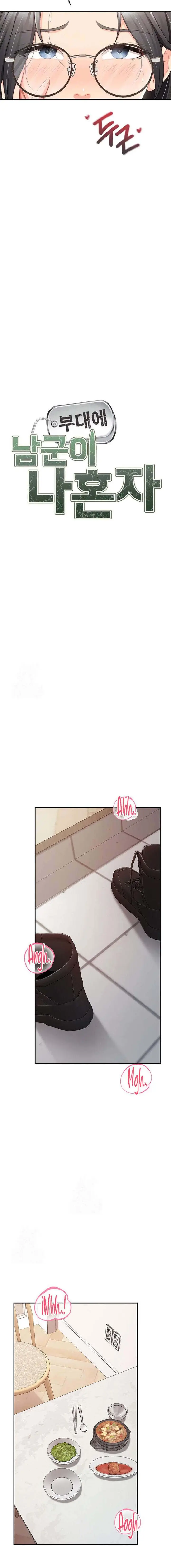 image-komik-im-the-only-man-on-the-military-base-chapter-19-5/19