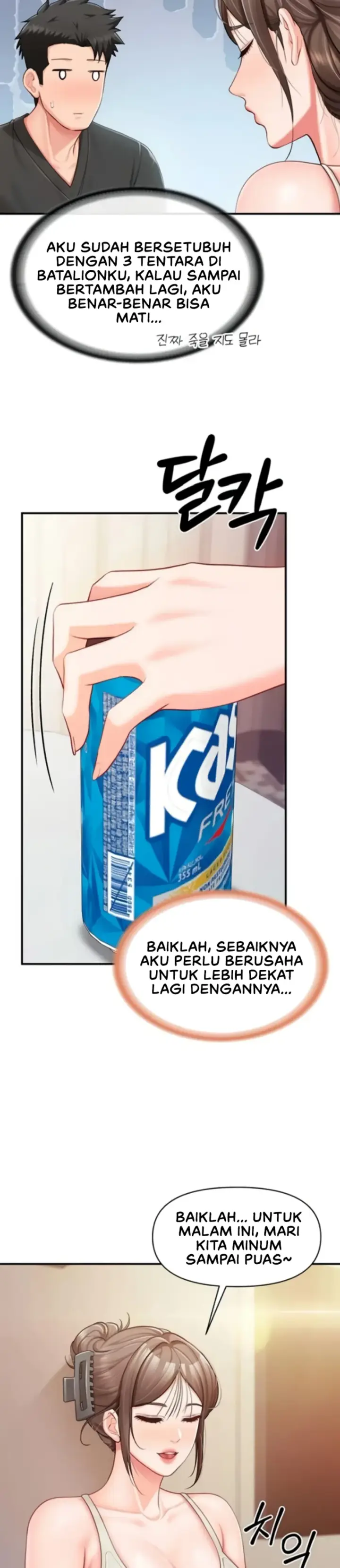 image-komik-im-the-only-man-on-the-military-chapter-35-17/31