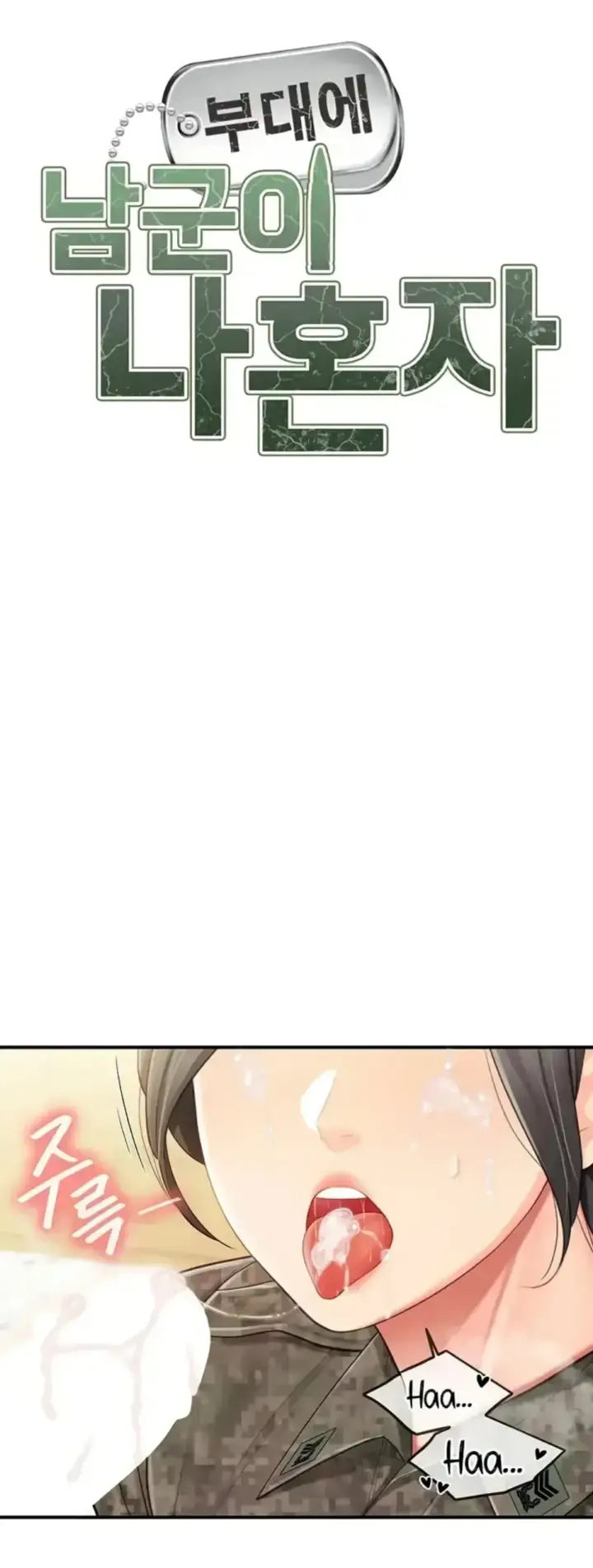 image-komik-im-the-only-man-on-the-military-chapter-44-1/25