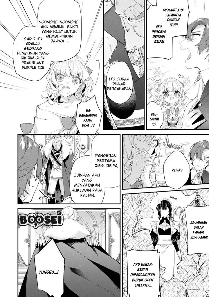 image-komik-im-the-villainess-but-im-being-captured-by-the-heroine-anthology-chapter-2-18/24