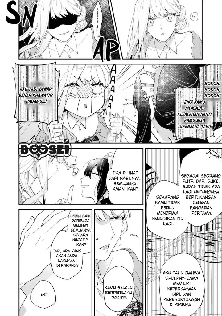 image-komik-im-the-villainess-but-im-being-captured-by-the-heroine-anthology-chapter-2-20/24