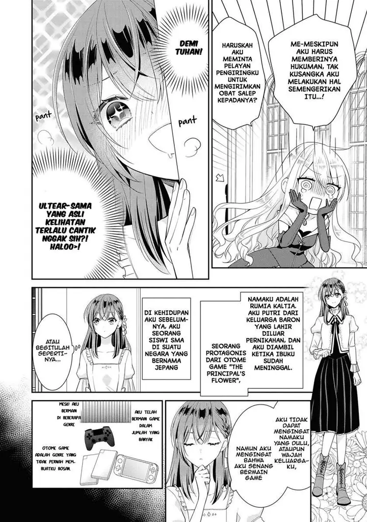 image-komik-im-the-villainess-but-im-being-captured-by-the-heroine-anthology-chapter-4-5/33