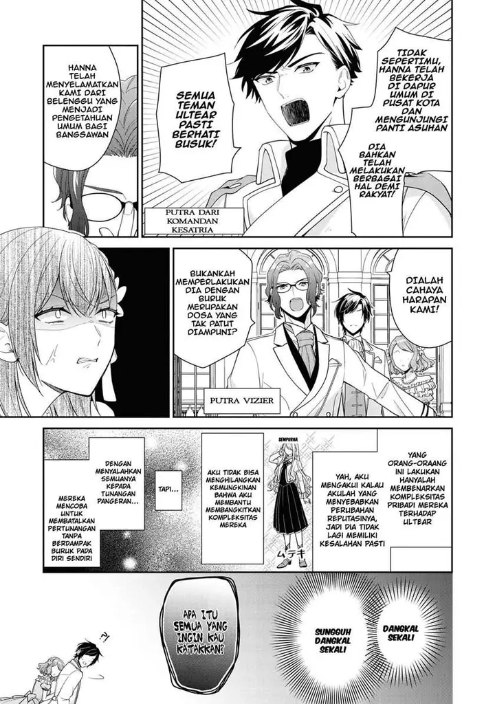 image-komik-im-the-villainess-but-im-being-captured-by-the-heroine-anthology-chapter-4-24/33