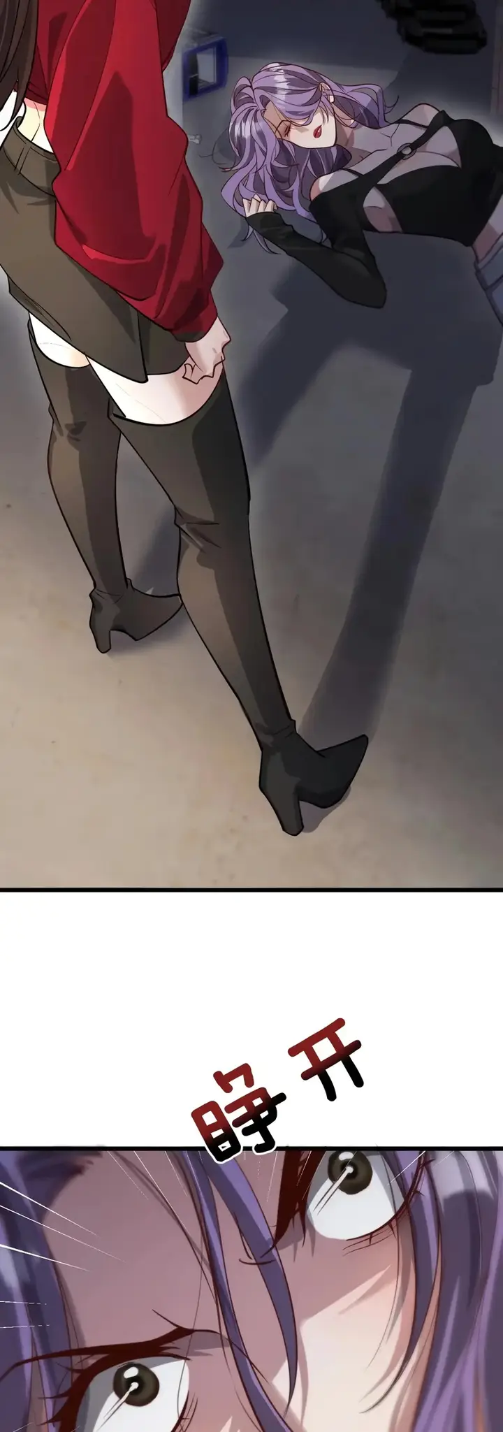 image-komik-im-trapped-in-this-day-for-one-thousand-years-chapter-115-9/17