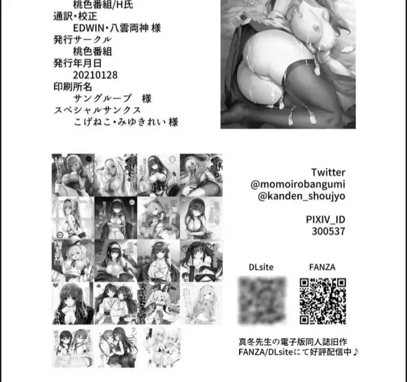 image-komik-ima-demo-aishiteru-no-ni-chapter-01-36/40