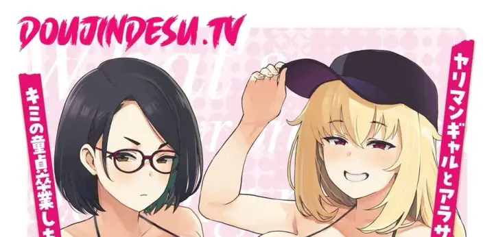 image-komik-ima-kara-hajimete-nani-ga-chapter-01-end-0/78