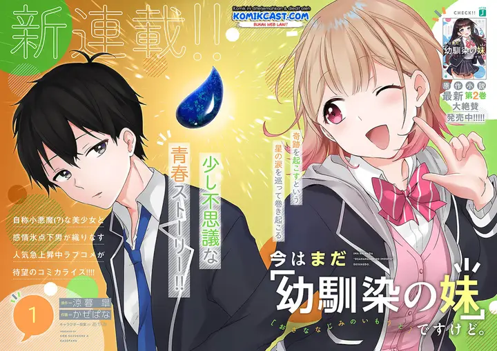image-komik-ima-wa-mada-osananajimi-no-imouto-desu-kedo-chapter-1-2/41