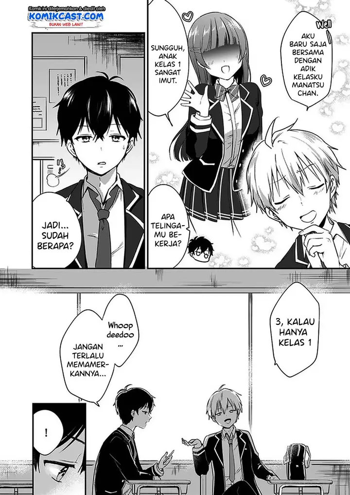 image-komik-ima-wa-mada-osananajimi-no-imouto-desu-kedo-chapter-1-5/41