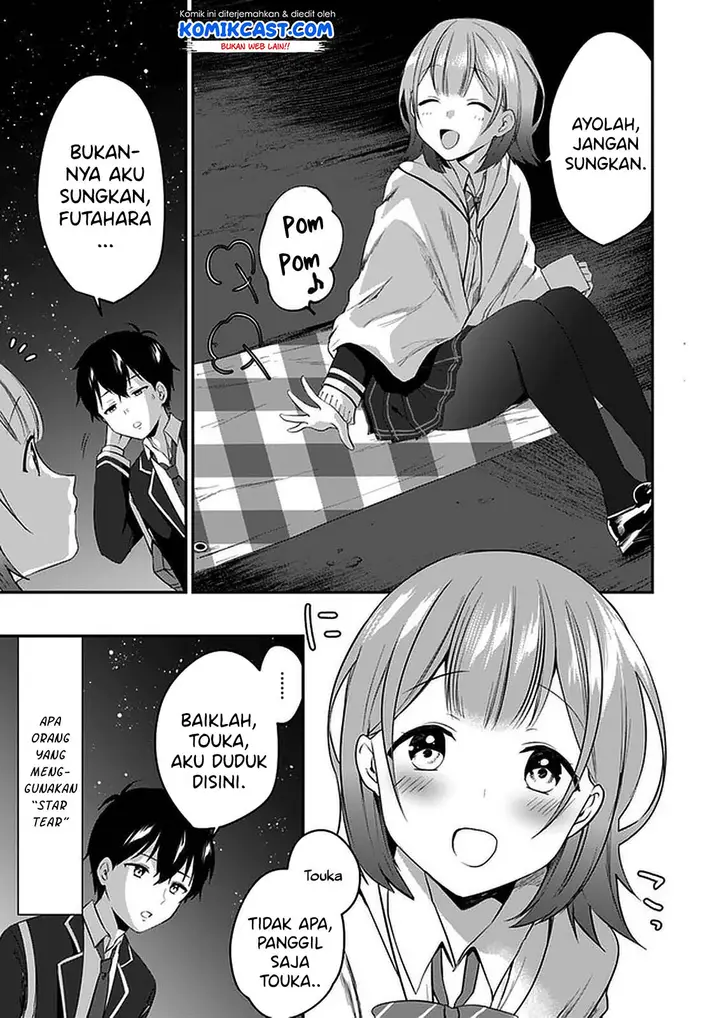 image-komik-ima-wa-mada-osananajimi-no-imouto-desu-kedo-chapter-1-16/41