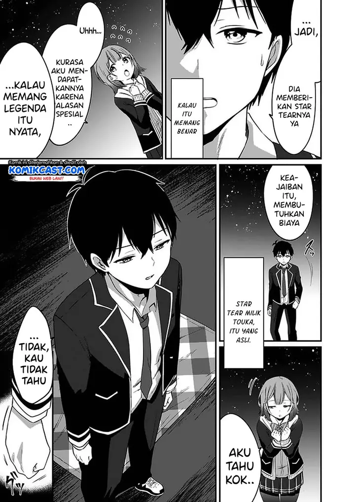 image-komik-ima-wa-mada-osananajimi-no-imouto-desu-kedo-chapter-1-26/41