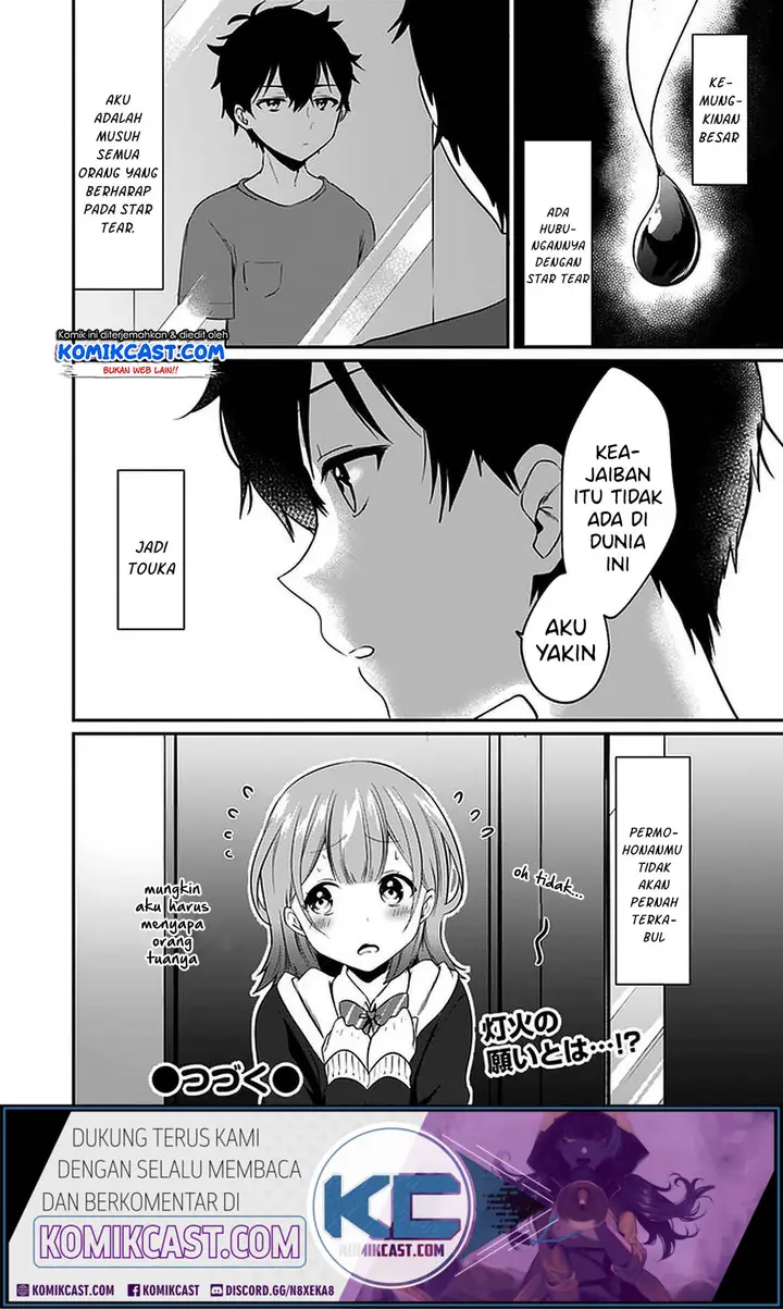 image-komik-ima-wa-mada-osananajimi-no-imouto-desu-kedo-chapter-1-39/41