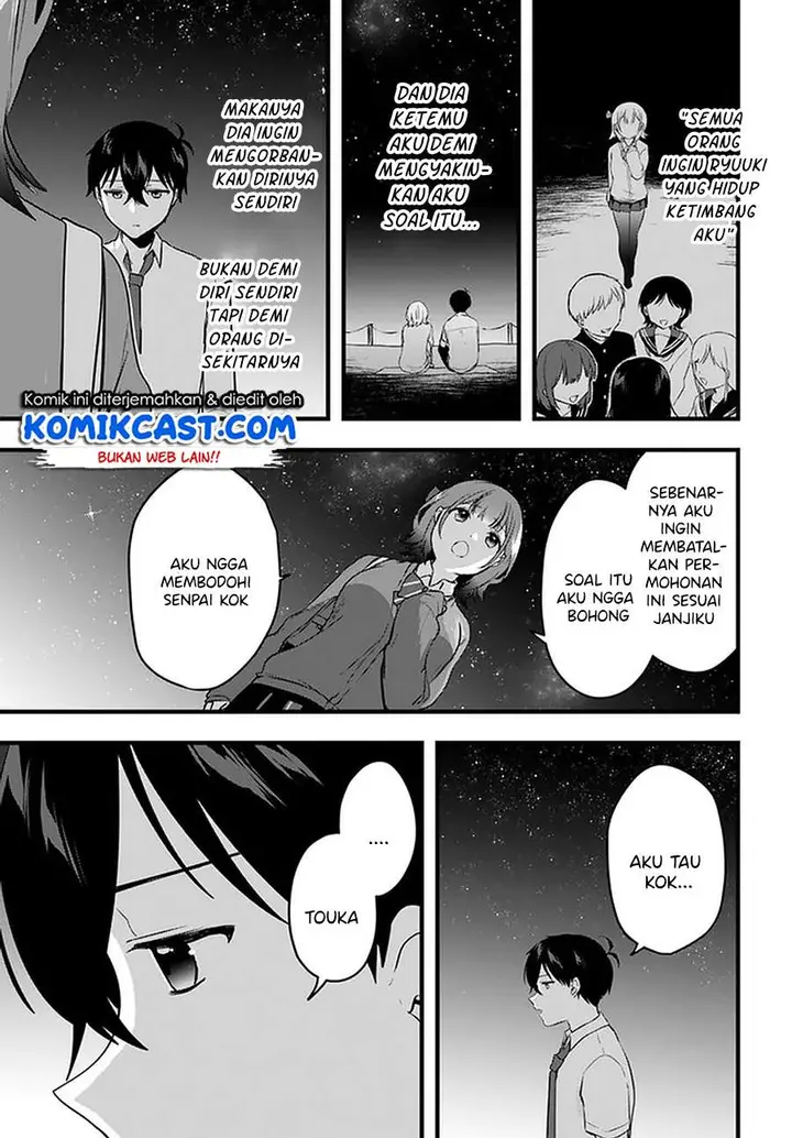 image-komik-ima-wa-mada-osananajimi-no-imouto-desu-kedo-chapter-11-end-10/30