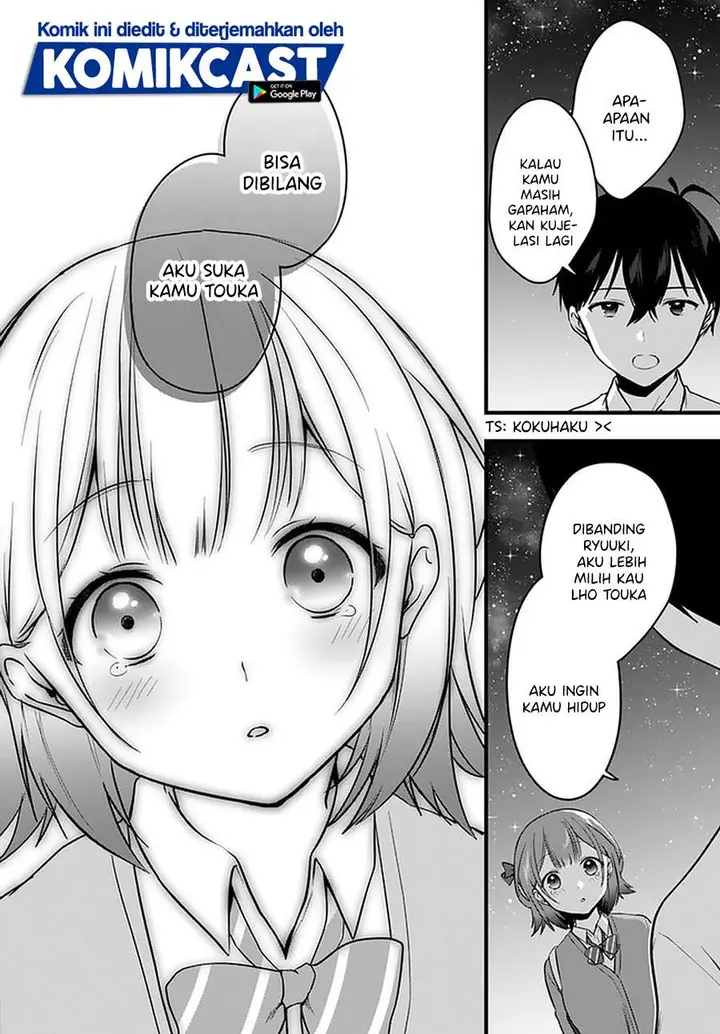 image-komik-ima-wa-mada-osananajimi-no-imouto-desu-kedo-chapter-11-end-17/30