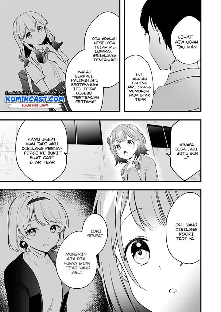 image-komik-ima-wa-mada-osananajimi-no-imouto-desu-kedo-chapter-7-2/28