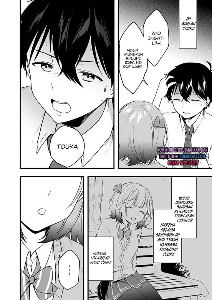 image-komik-ima-wa-mada-osananajimi-no-imouto-desu-kedo-chapter-7-19/28
