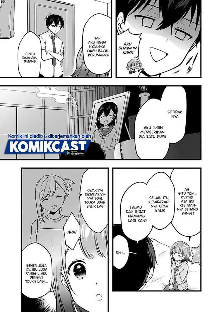 image-komik-ima-wa-mada-osananajimi-no-imouto-desu-kedo-chapter-8-16/32