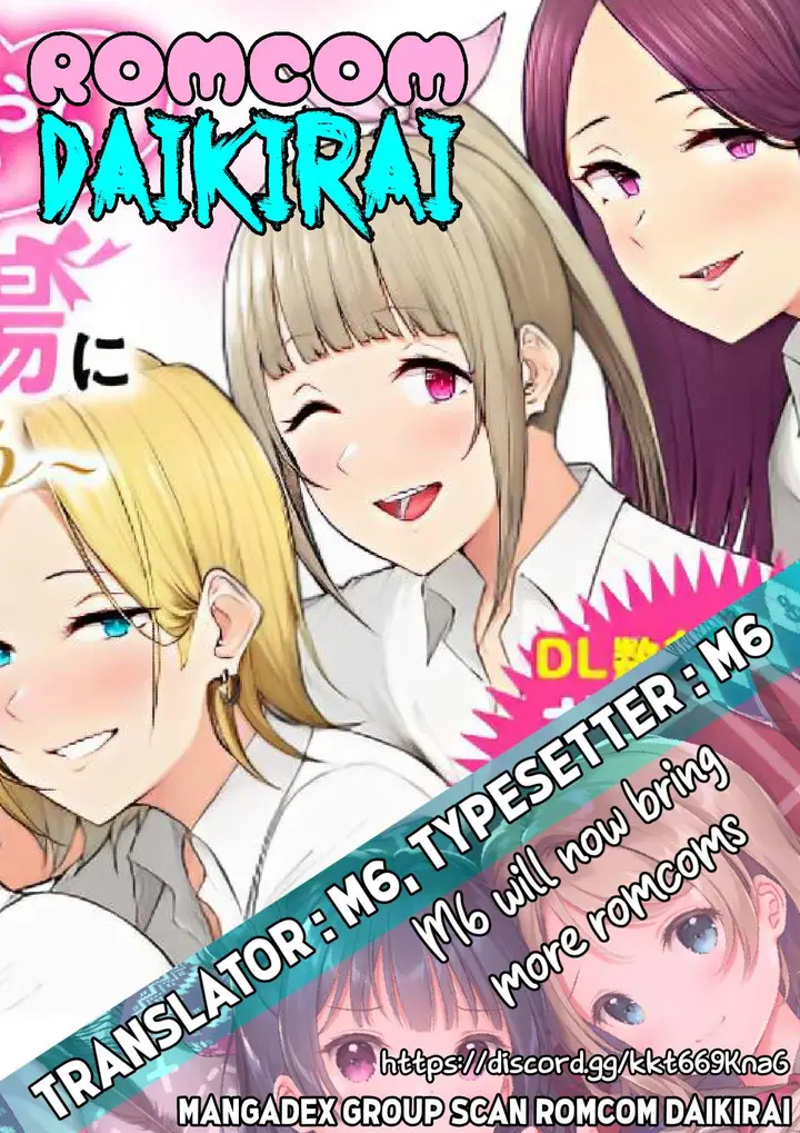 image-komik-imaizumin-chi-wa-douyara-gal-no-tamariba-ni-natteru-rashiideep-chapter-1-0/32