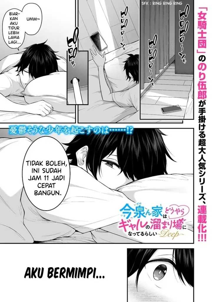 image-komik-imaizumin-chi-wa-douyara-gal-no-tamariba-ni-natteru-rashiideep-chapter-1-1/32