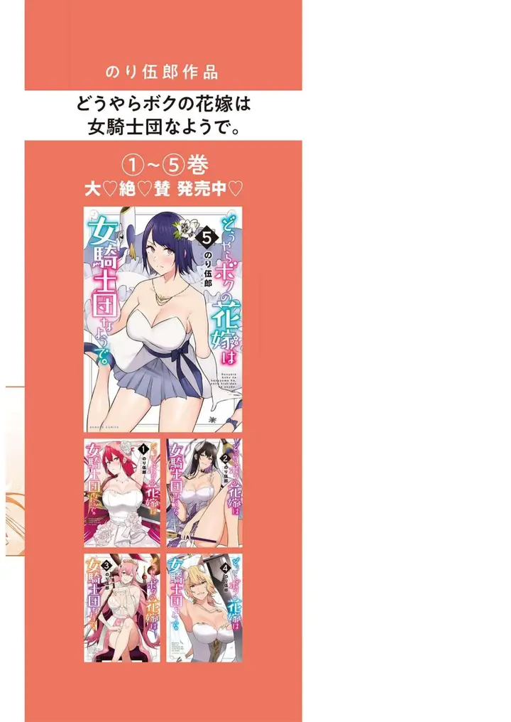 image-komik-imaizumin-chi-wa-douyara-gal-no-tamariba-ni-natteru-rashiideep-chapter-10.5-8/11