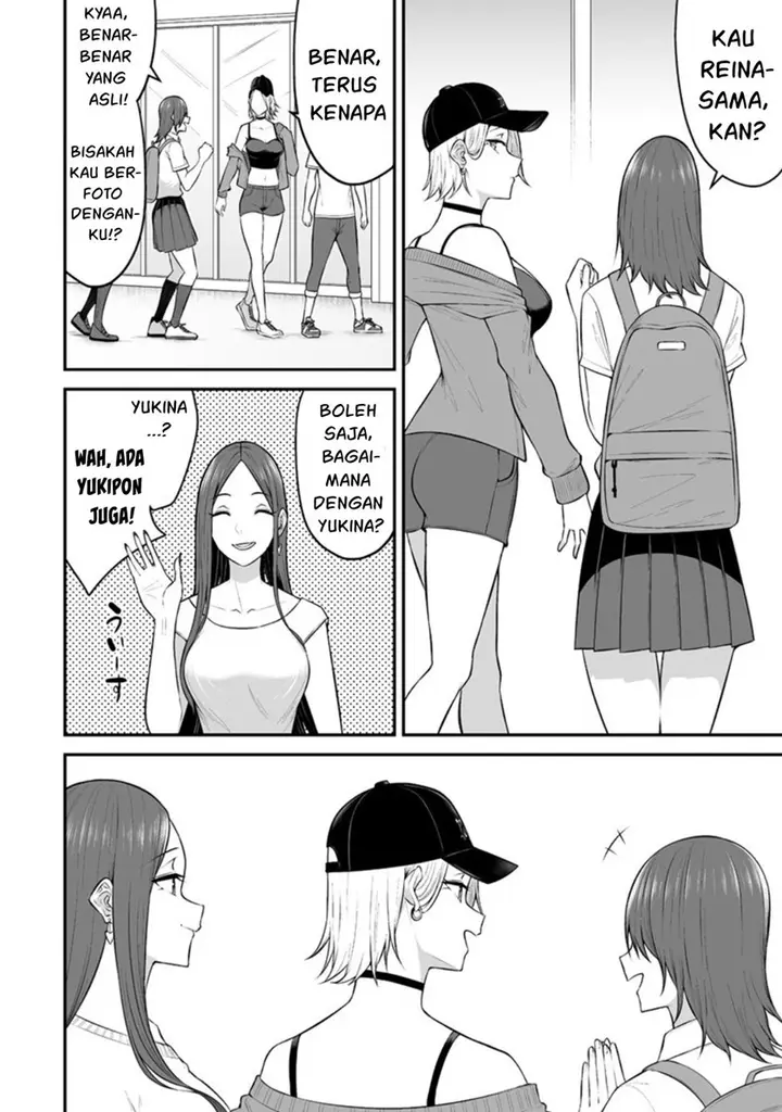 image-komik-imaizumin-chi-wa-douyara-gal-no-tamariba-ni-natteru-rashiideep-chapter-12-6/25