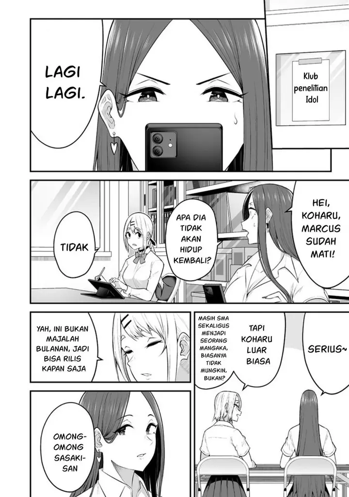 image-komik-imaizumin-chi-wa-douyara-gal-no-tamariba-ni-natteru-rashiideep-chapter-13-2/30