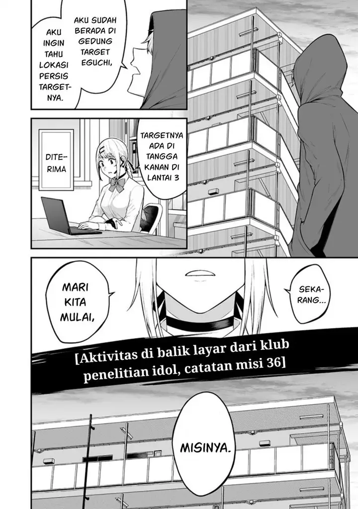 image-komik-imaizumin-chi-wa-douyara-gal-no-tamariba-ni-natteru-rashiideep-chapter-13-8/30