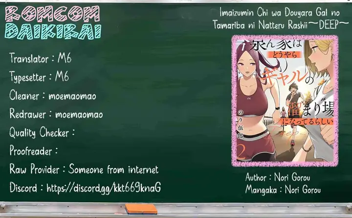 image-komik-imaizumin-chi-wa-douyara-gal-no-tamariba-ni-natteru-rashiideep-chapter-18-0/29