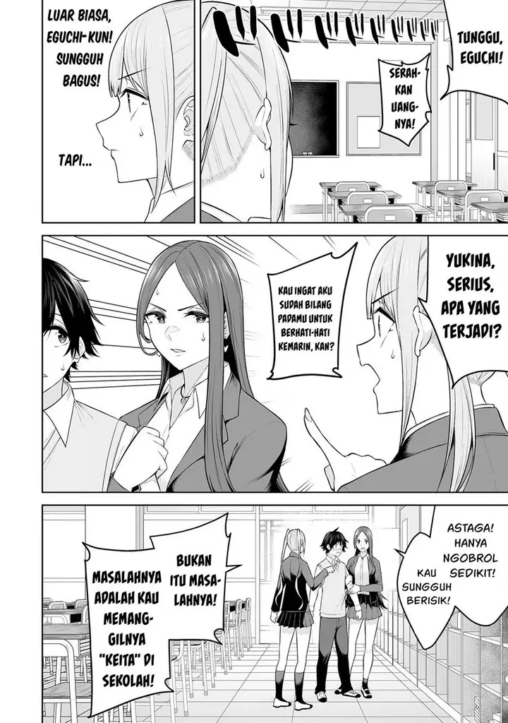 image-komik-imaizumin-chi-wa-douyara-gal-no-tamariba-ni-natteru-rashiideep-chapter-18-13/29