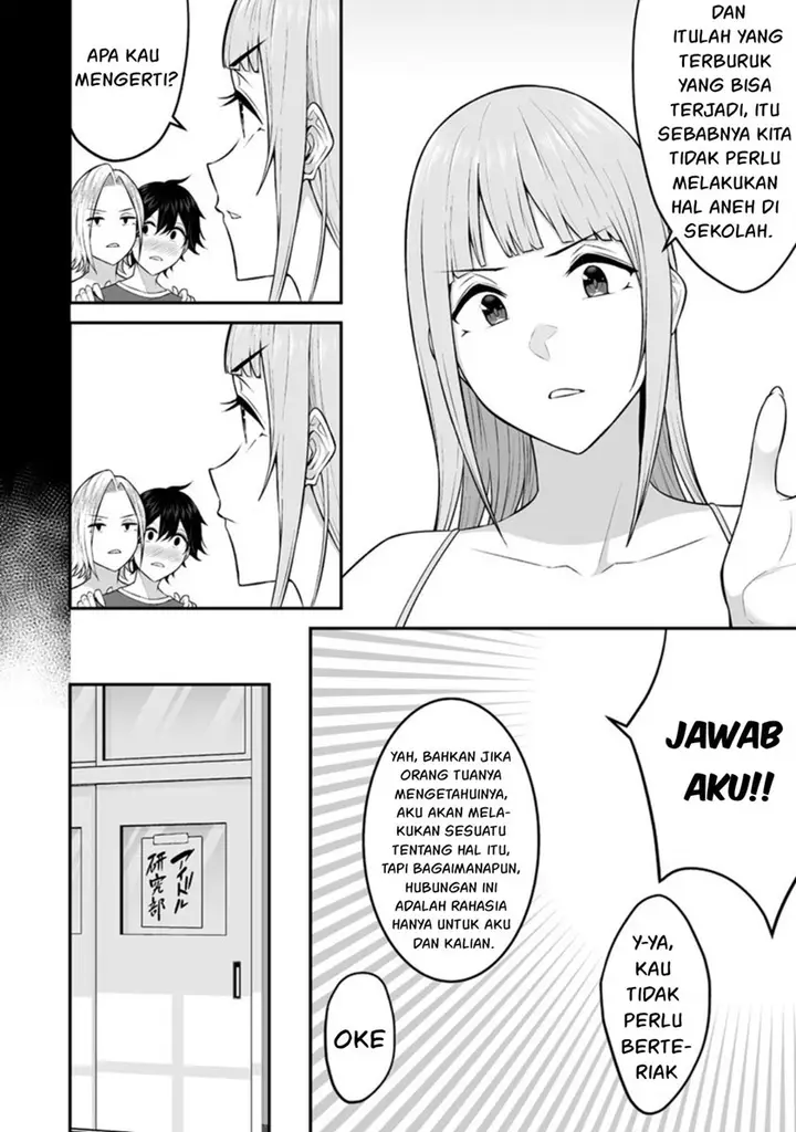image-komik-imaizumin-chi-wa-douyara-gal-no-tamariba-ni-natteru-rashiideep-chapter-2-6/26