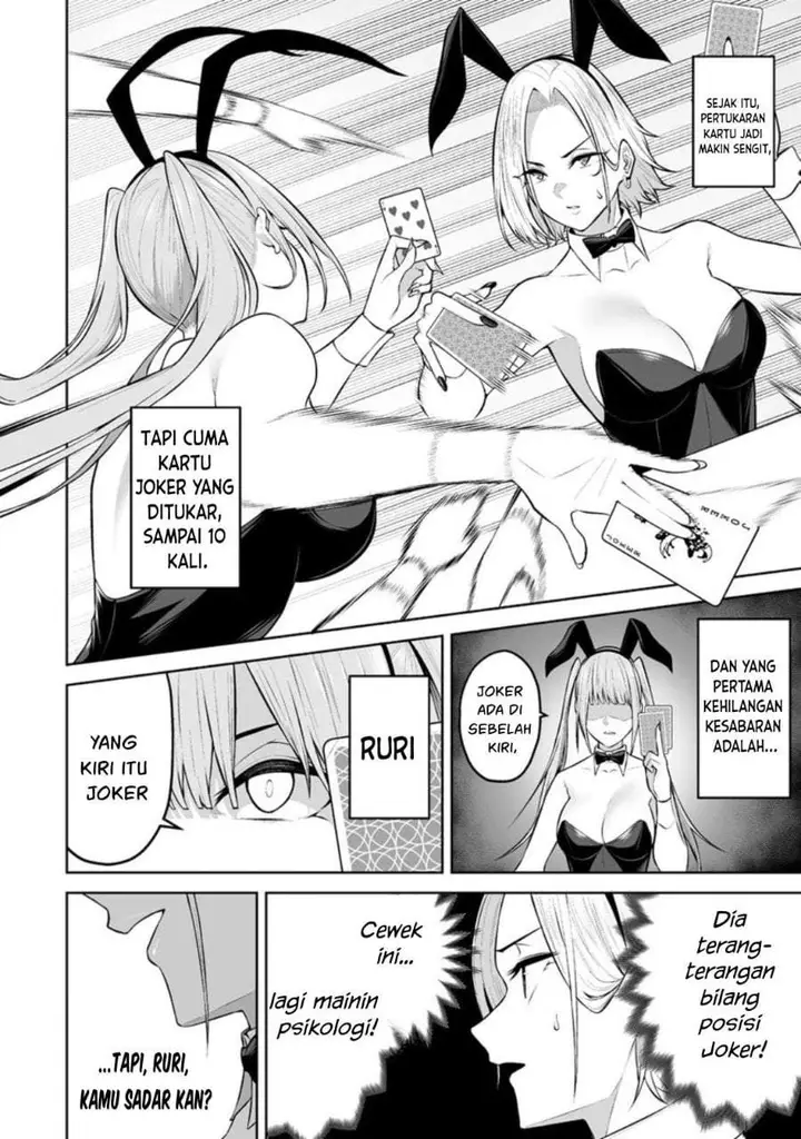 image-komik-imaizumin-chi-wa-douyara-gal-no-tamariba-ni-natteru-rashiideep-chapter-23-18/24