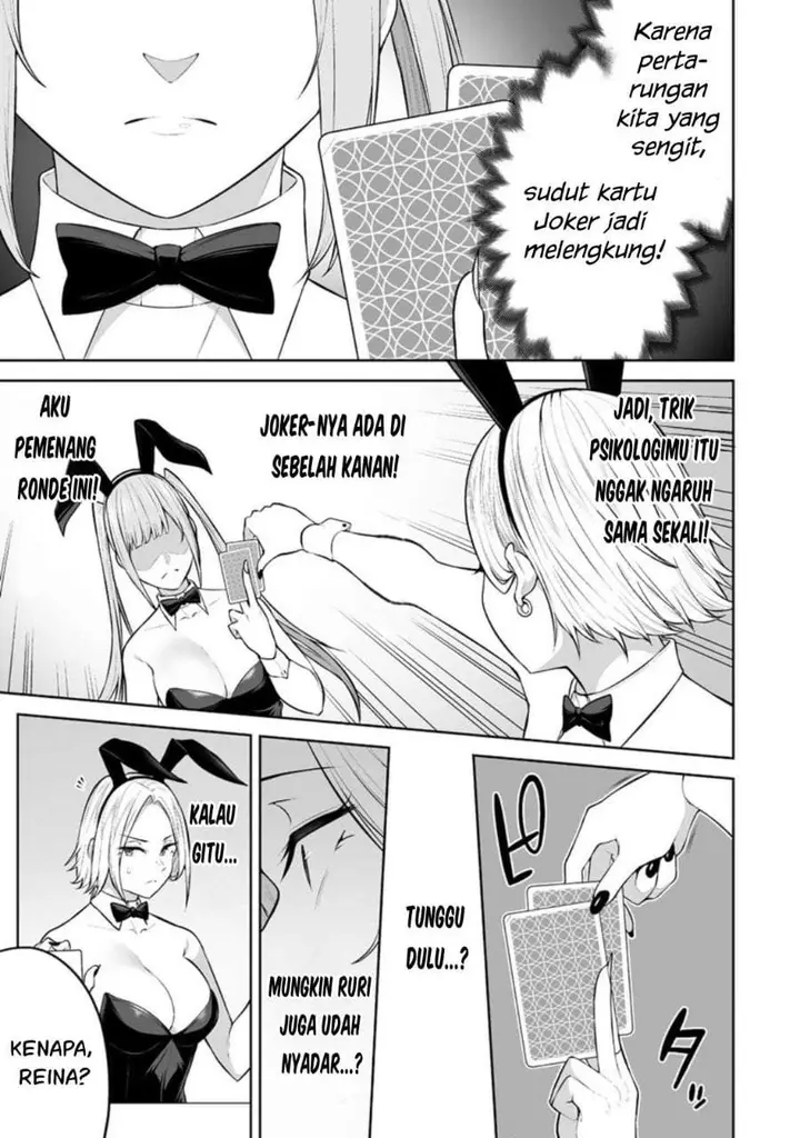 image-komik-imaizumin-chi-wa-douyara-gal-no-tamariba-ni-natteru-rashiideep-chapter-23-19/24