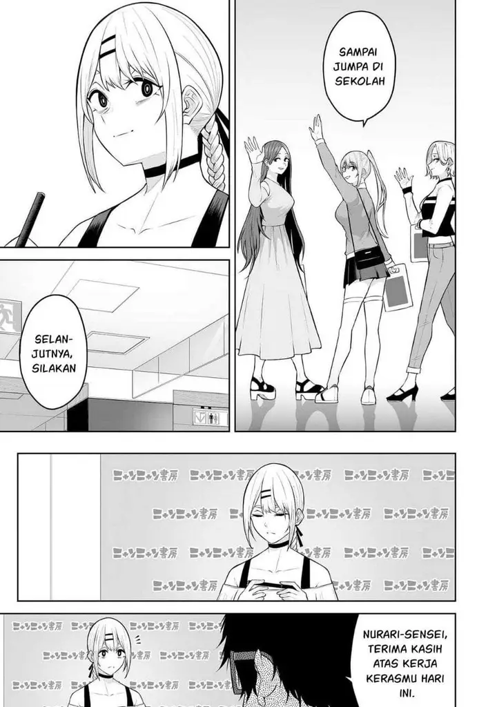 image-komik-imaizumin-chi-wa-douyara-gal-no-tamariba-ni-natteru-rashiideep-chapter-25-14/26